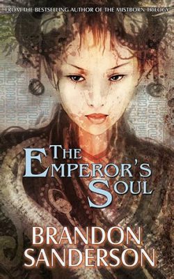  埃塞俄比亞奇幻小說《The Emperor's Soul》：靈魂轉移與哲學探討