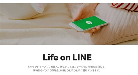 line iphone ipad 両方で使う トーク履歴消えた その謎を解く鍵はどこにあるのか